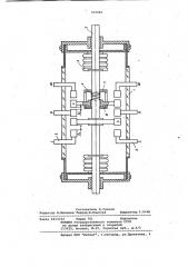 Вакуумный высоковольтный переключатель (патент 955265)