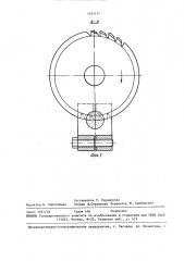 Устройство для резки жгутов волокон (патент 1451111)