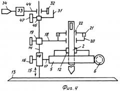 Устройство вдевания нити в ушко иглы для ручного шитья или швейной машины (патент 2415210)