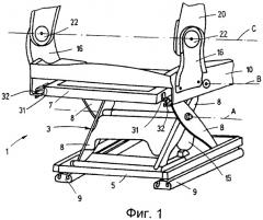 Сиденье для транспортного средства, в частности сиденье для грузового автомобиля (патент 2449901)