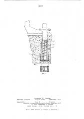 Устройство для закрепления болтов (патент 586847)