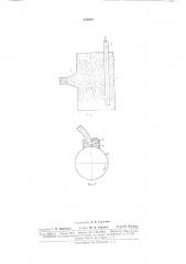 Способ вибродуговой наплавки (патент 172424)