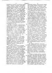 Устройство для контроля работы тиристорного регулятора напряжения (патент 1086517)