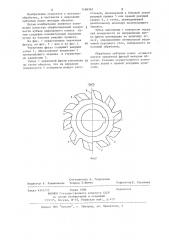 Червячная фреза (патент 1168362)
