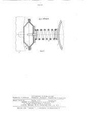Машина для непрерывной вибрационной обработки деталей (патент 704766)