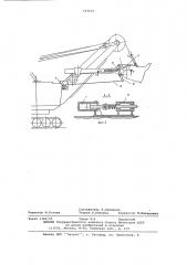 Устройство для управления ковшом экскаватора (патент 599025)