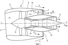 Турбореактивный двигатель с пониженным испусканием шума для летательного аппарата (патент 2451814)