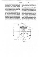 Шариковая винтовая передача (патент 1756693)