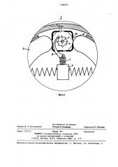 Барабанно-колодочный тормоз (патент 1368535)