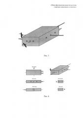 Многофункциональная модульная морская мишенная установка (патент 2628931)