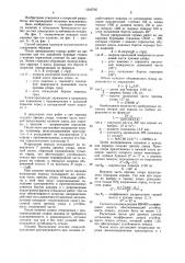 Способ засыпки отработанных карьеров (патент 1245705)