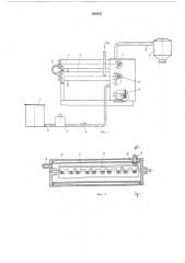 Устройство для производства кондитерских масс (патент 568432)
