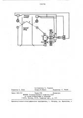 Устройство для управления двустворчатым затвором шлюза (патент 1265706)