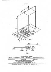 Устройство для контроля загрузки кабины лифта (патент 945041)