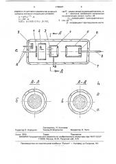 Ускорительная газонаполненная нейтронная трубка (патент 1765907)