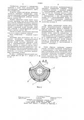 Клапан регулятора производительности винтового компрессора (патент 1105691)