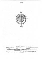 Устройство для нарезания наружной резьбы (патент 1808546)