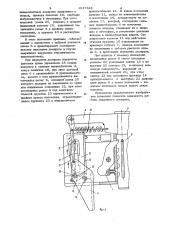 Подкатной домкрат (патент 1047828)