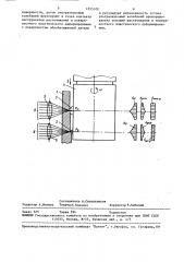 Способ восстановления внутренней поверхности гильз цилиндров автотракторных двигателей (патент 1555100)