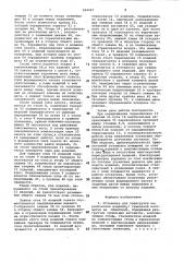 Установка для перегрузки керамических изделий с сушильной вагонетки на обжиговую (патент 994267)