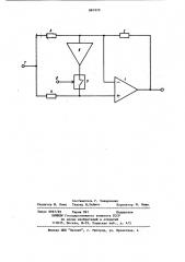 Модулятор (патент 881970)