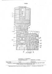 Электромагнитный клапан (патент 1760225)