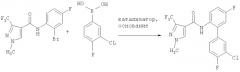 Пиразолилкарбоксанилиды, средство и способ борьбы с нежелательными грибами, производные анилина, галоидпиразолкарбоксанилиды (патент 2316549)