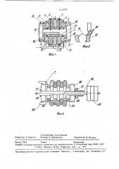 Способ изготовления армированного сильфона (патент 1750785)
