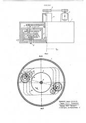 Механизм привода главного прямолинейного движения поперечнострогальных станков (патент 691254)