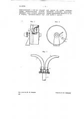 Гидравлическая муфта (патент 69709)