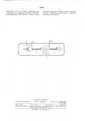Преобразователь свч-сигналов (патент 326664)