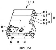 Кассета с лентой и ленточное печатающее устройство (патент 2519040)