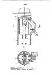 Полюс малообъемного масляного выключателя (патент 589638)