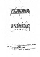 Ротор асинхронной машины (патент 1073846)