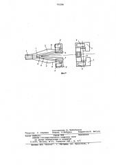 Электрический соединитель (патент 792380)
