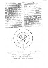 Трехкомпонентный пьезоэлектрический сейсмометр (патент 1187125)