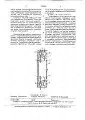 Газоразрядная лампа высокого давления (патент 1765856)