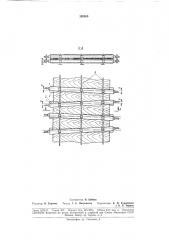 Устройство для сушки шпона (патент 182055)