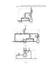 Нагнетающая установка для транспортировки продукции нефтяных скважин с высоким газовым фактором и способ ее работы (патент 2586225)