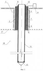 Способ устройства буронабивной сваи (патент 2255179)