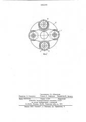 Компенсирующая муфта (патент 681255)