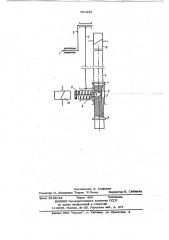 Привод игловодителя швейной машины (патент 781235)