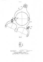 Коробка передач транспортного средства (патент 1073137)