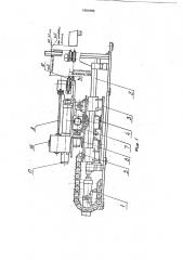 Устройство для клеймения (патент 1801655)