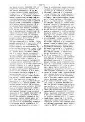 Устройство для диагностирования неисправностей накопителей на магнитных дисках (патент 1337905)