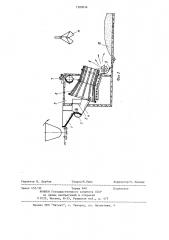 Установка для получения шлаковой пемзы (патент 1209634)