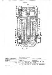 Пневмогидравлическая рессора (патент 1545016)