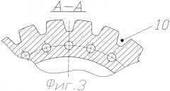 Ротор турбомашины (патент 2375587)