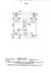 Устройство для регулирования линейной плотности волокнистого продукта (патент 1791480)
