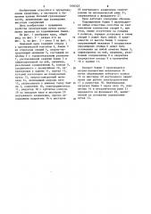 Башенный кран (патент 1206225)